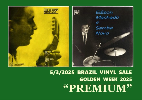 オンラインショップ出品中- 5/3(土) ブラジル廃盤レコードセール 2025