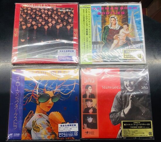 2023年4/23(日) 新着中古品入荷情報 YMOの廃盤/旧規格/紙ジャケットCD