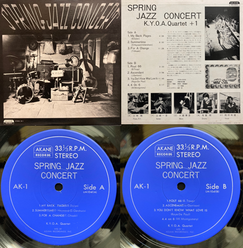 8/3(土)日本の自主制作レコードセール 詳細画像 : ディスクユニオン