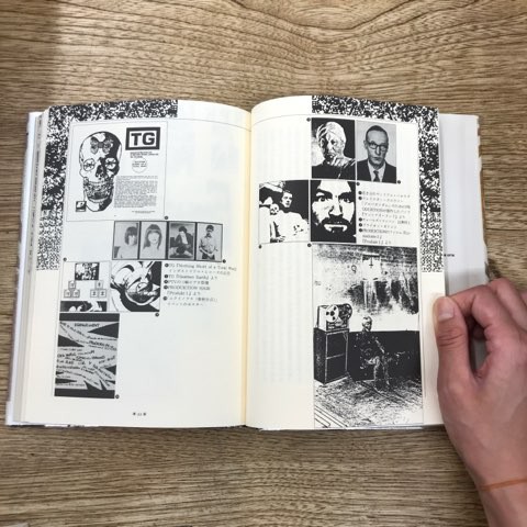 秋田昌美「ノイズ・ウォー」他、ノイズ希少本3冊まとめて入荷