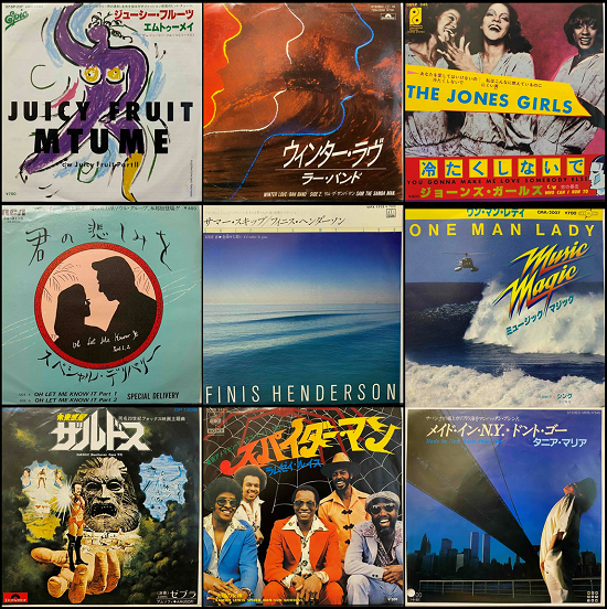 ◎2/13(月) SOUL・FUNK・AOR 国内盤中古レコード入荷 : ディスク
