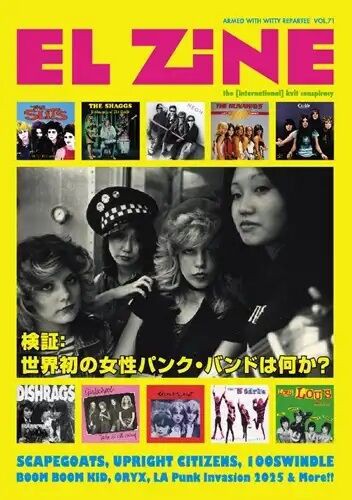 ☆PUNK新譜入荷情報☆2025/4/25 : ディスクユニオン新宿パンクマーケット