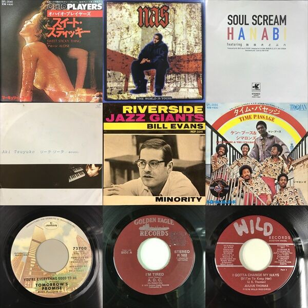 価格入りリストを公開しました！】8/25(日)新着中古7インチレコード