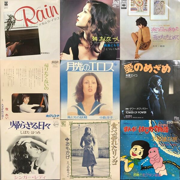 2/25(日)新着中古7インチレコードセール : ディスクユニオン横浜西口店