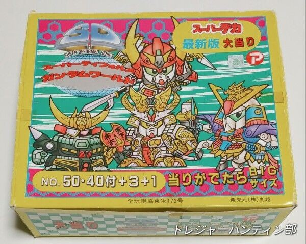 これはかなり良く出来てる！ 丸越 スーパーデカ 騎士ガンダム SD