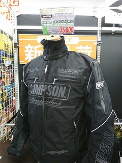 SIMPSON新作 秋冬ジャケット入荷！！柏沼南 : 2りんかんブログ