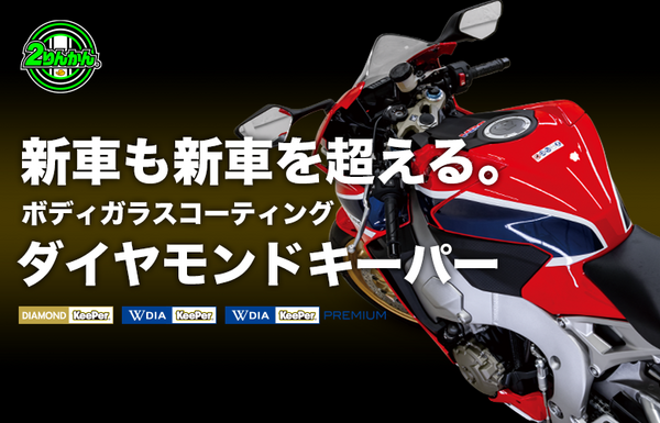 茨木2りんかんブログ】福袋先行販売!! : 2りんかんブログ