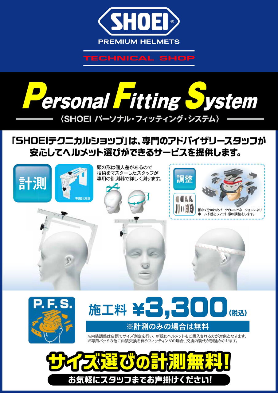 門真2りんかん】数量限定！選べる福袋！ : 2りんかんブログ