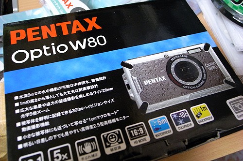 ひさびさのPENTAX : 今日も気分は森の中。