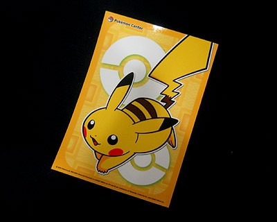 ポケセントウキョー、ピカチュウステッカーのご紹介！ : 有栖の