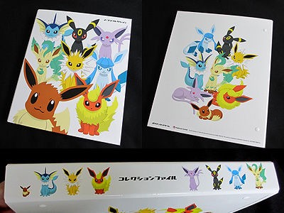 イーブイコレクション、ポケモンカード コレクションファイルのご紹介