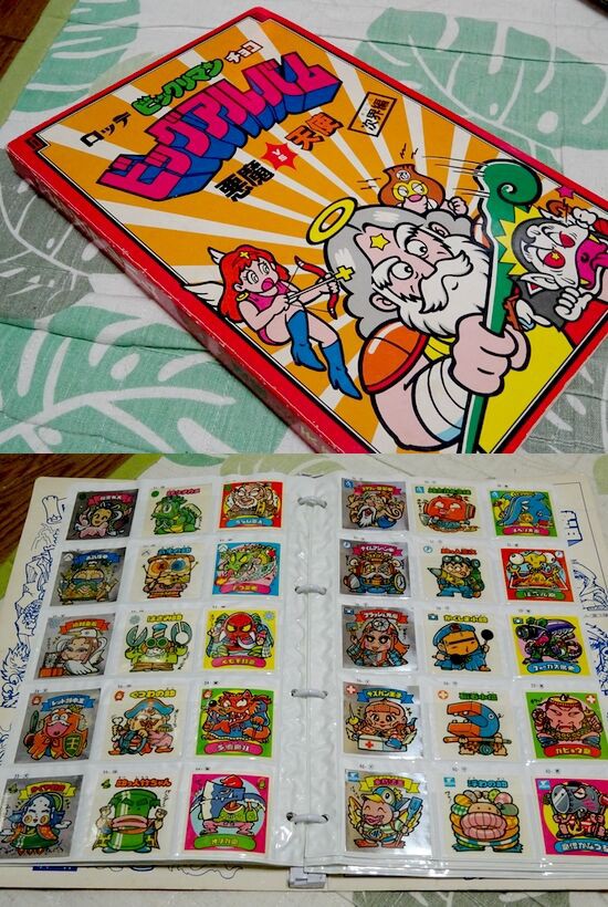 3×3の希少性？ : ビックリマンを語って幾源歴！？