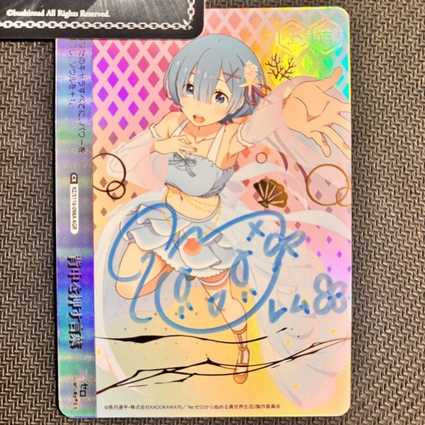 TCG 160万円のカードを購入したらトラブルに・・・ヴァイス