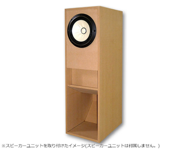 さすが20cm !! バックロードホーンの威力を体感できます。 : 共立