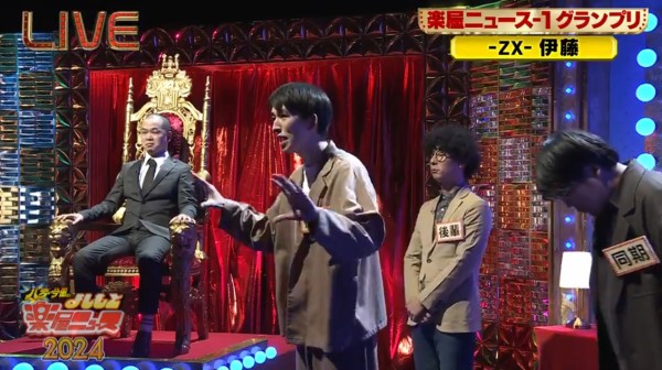 雑感【八方・今田のよしもと楽屋ニュース2024/千鳥かまいたちアワー/他