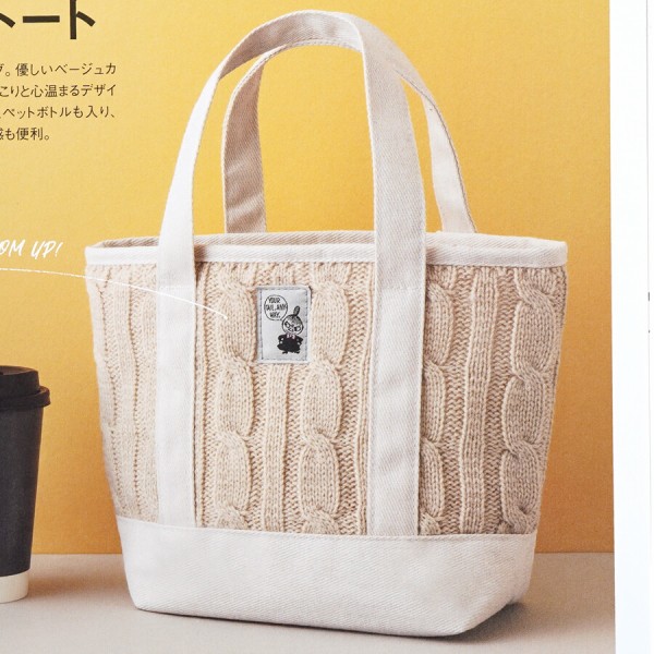 速報】In Red (インレッド) 2025年 1・2月合併号 《特別付録》 1