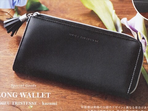 速報】リンネル 2025年 3月号増刊 《特別付録》 ADIEU TRISTESSE