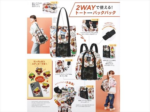 HYSTERIC MINI 2WAY TOTE↔BACKPACK BOOK 全2種 : ききらら☆雑誌付録