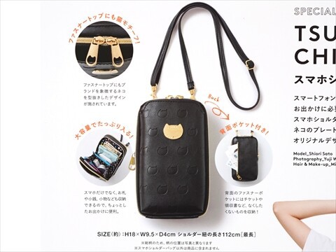 今日お得 ☆ ✨VIP限定✨ノベルティ スマホポーチ＆ミニバッグ BOX付