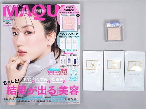 MAQUIA (マキア) 2025年 5月号 増刊 《付録》 muice うる艶仕込みハイ