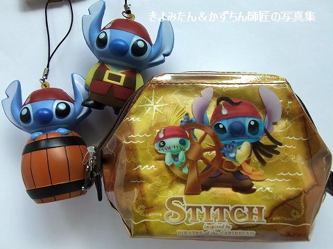 懐かしのグッズ （市販されたグッズ・スティッチ編） : きよみたん