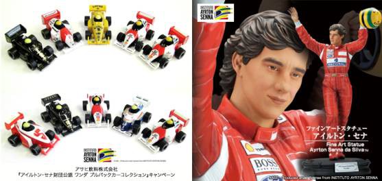 アイルトン・セナ Ayrton Senna コトブキヤ Marlboro アイルトン・セナ
