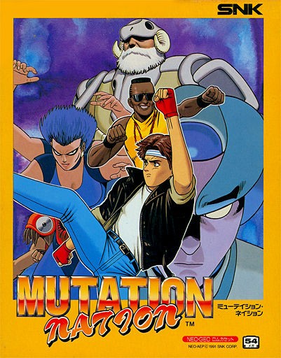 NEOGEO】ミューテイション・ネイション : だんぼーるはうすinブログ