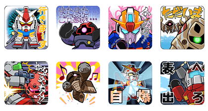 僕が一番LINEスタンプをうまく使えるんだ！「LINE: ガンダム ウォーズ