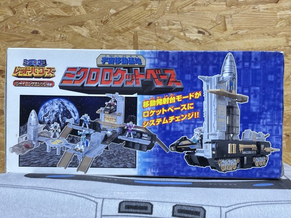 ミクロマン レッドパワーズ 宇宙移動基地 ミクロロケットベース : 爆裂