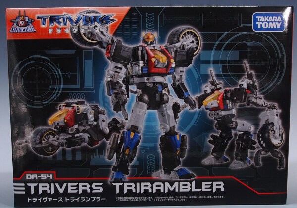 ダイアクロン トライヴァース トライランブラー : G-01格納庫2（仮）