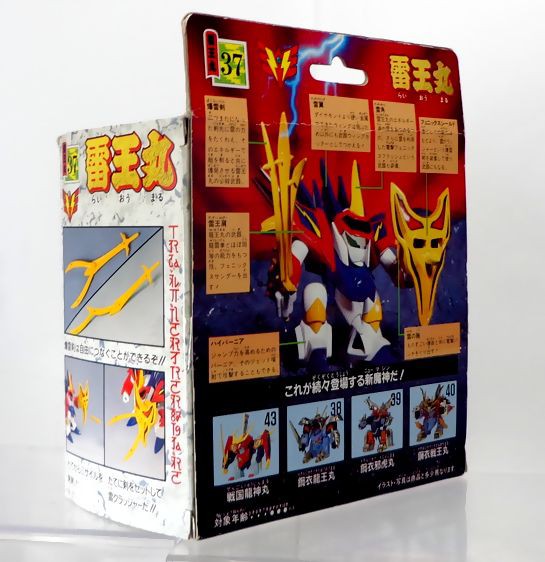 魔神英雄伝ワタル プラクション 魔神大集合（マシンコレクション） 37