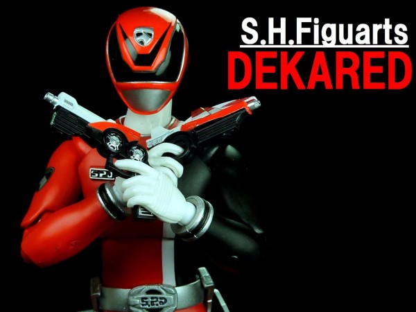 S.H.フィギュアーツ デカレッド レビュー : グレスケワールド