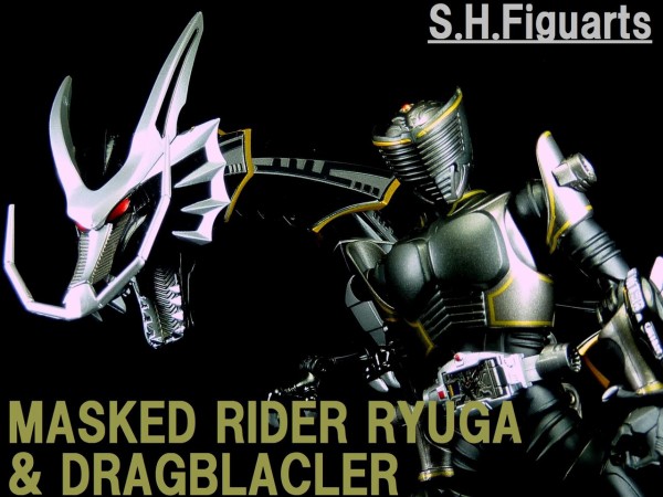 S.H.フィギュアーツ 仮面ライダーリュウガ＆ドラグブラッカーセット