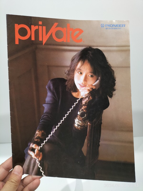 1986/昭和61/Pioneer/private/中森明菜/パイオニア/ミニコンポ