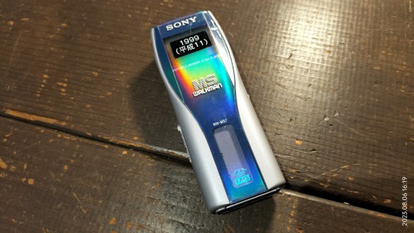 1999/平成11/SONY/NW-MS7/ATRAC3/OpenMG/MagicGate/メモリースティック