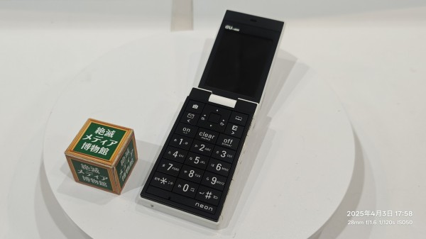 2006/平成18/au/neon/au design project/W42T/TOSHIBA/NAOTO FUKAZAWA