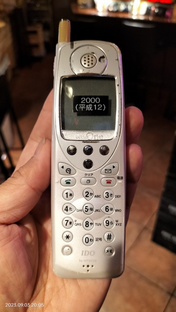 2000/平成12/HITACHI/C302H/IDO/cdmaOne/4和音/PocketOne対応/ホワイト