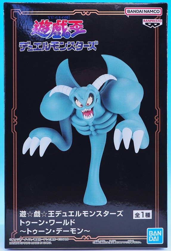 バンダイ トゥーン・デーモン レビュー : おもちゃの巣（玩具レビュー）