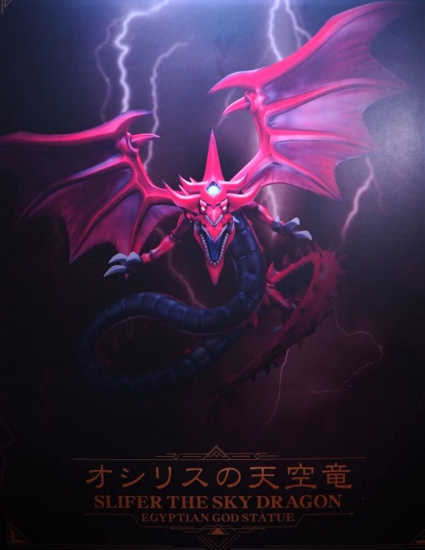 コトブキヤ オシリスの天空竜 レビュー : おもちゃの巣（玩具レビュー）