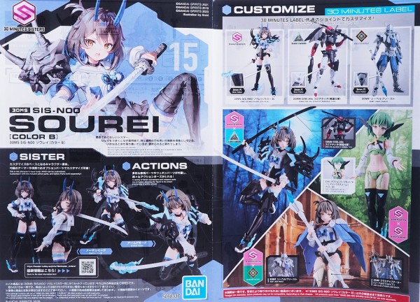 30MS ソウレイ レビュー : おもちゃの巣（玩具レビュー）