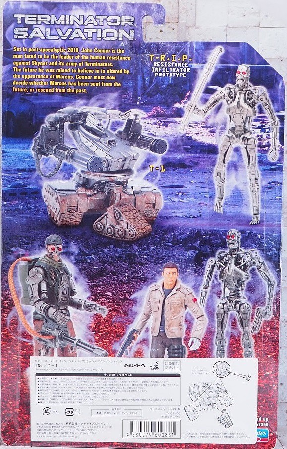 プレイメイツ ターミネーター4 T-1（T-100）レビュー : おもちゃの巣