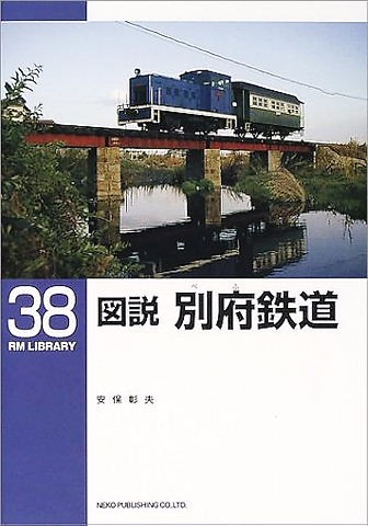 今さらですが…KATO 201系オレンジ 武蔵野線仕様 漢前化作業 の巻 : 続