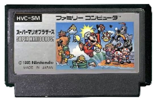 ファミコン「スーパーマリオブラザーズ 黒カセット」の謎 : オヨブログ