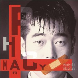 Artist Archive：槇原敬之「EARLY 7 ALBUMS」発売記念・第1期ワーナー