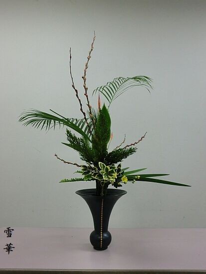 池坊立花入門カリキュラム : 雪華と、うふふ ＠池坊いけばな