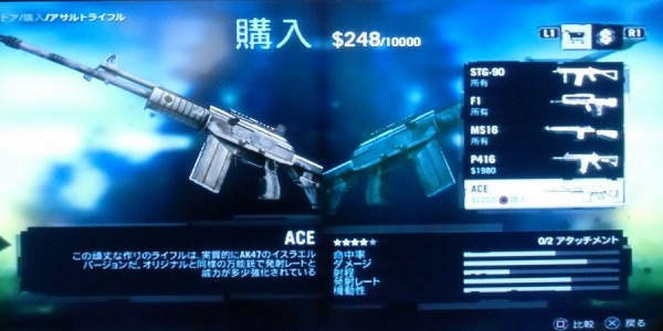 PS3「ファークライ3」プレイ日記2。 : しばいつんの何でもない日記2代目