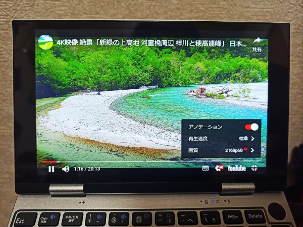 NANOTE NEXT 360度回転PC Windows11 SSD128 GB NANOTE NEXT｜OA用品