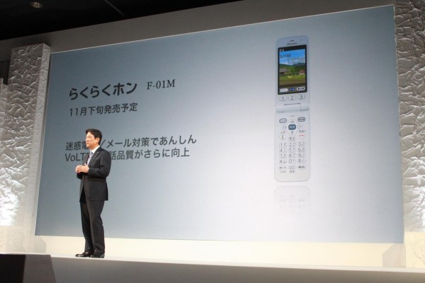 NTTドコモがシニアなど向け折りたたみ型ケータイ「らくらくホン F-01M