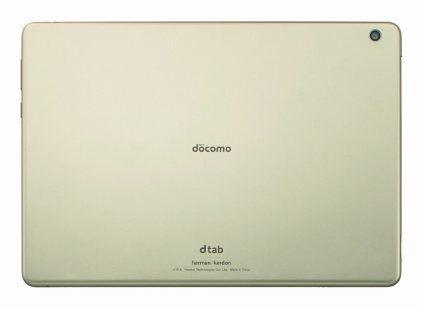 NTTドコモ、シリーズ初の防水やPREMIUM 4Gに対応した10インチAndroid