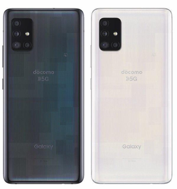 NTTドコモ、5Gスマホ「Galaxy A51 5G SC-54A」を発表！11月6日に発売で